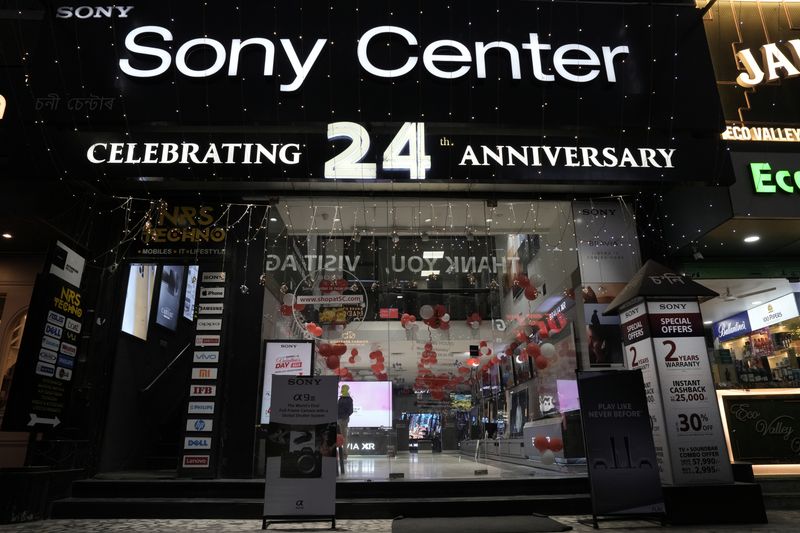 Sony Center storefront at night